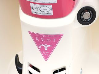 2020年 Super Cub 110「天気の子」ver.（レッグシールド内側）