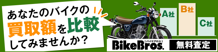 ハーレー】パン アメリカ 1250 スペシャルが日本バイクオブザイヤー